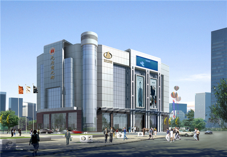 20060529無(wú)為商之都外幕墻工程